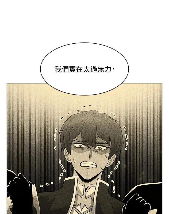 第66话 第72页