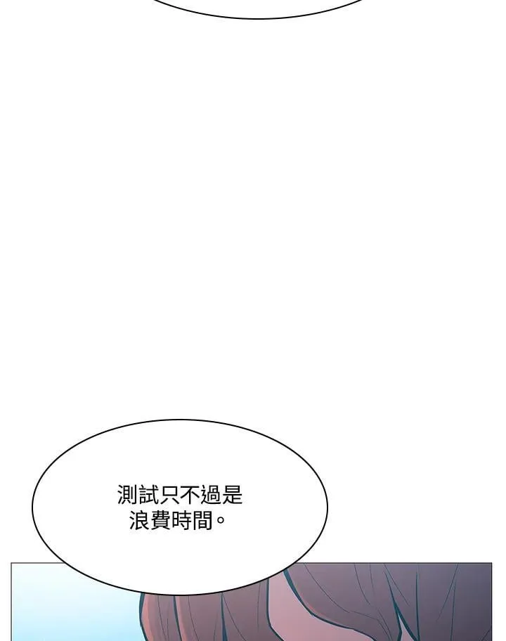第66话 第74页