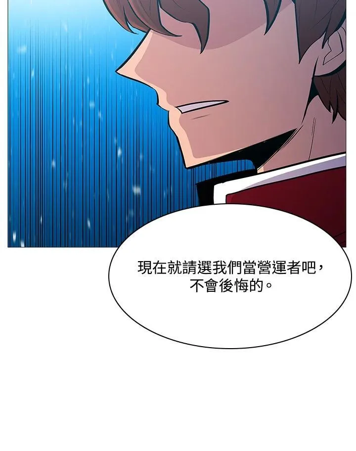 第66话 第75页