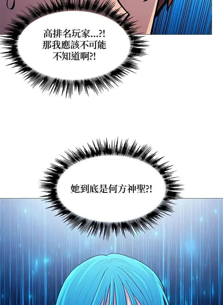 第66话 第83页