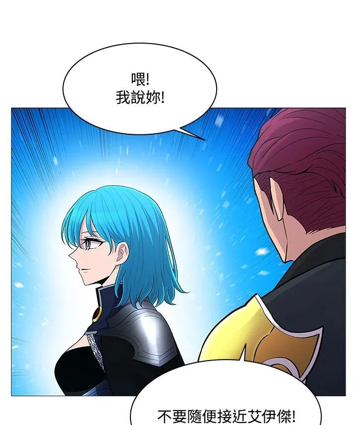 第66话 第85页