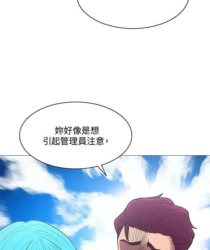第66话 第86页