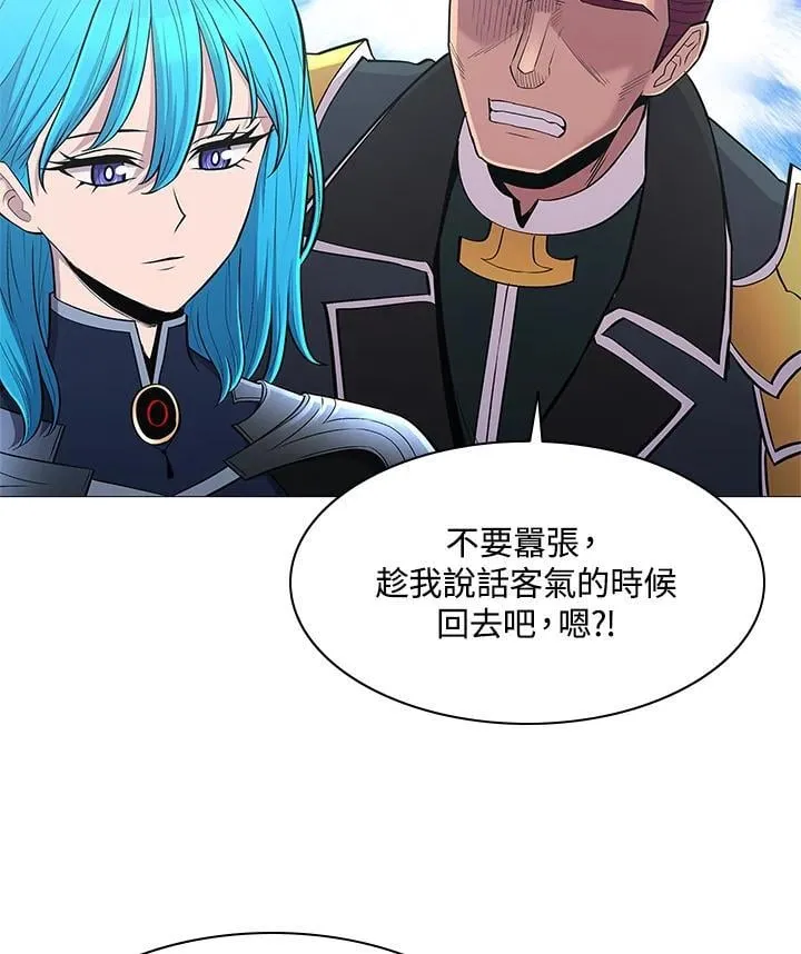 第66话 第87页