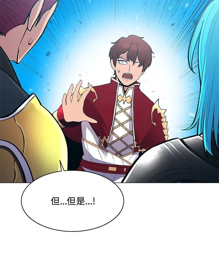 第66话 第90页