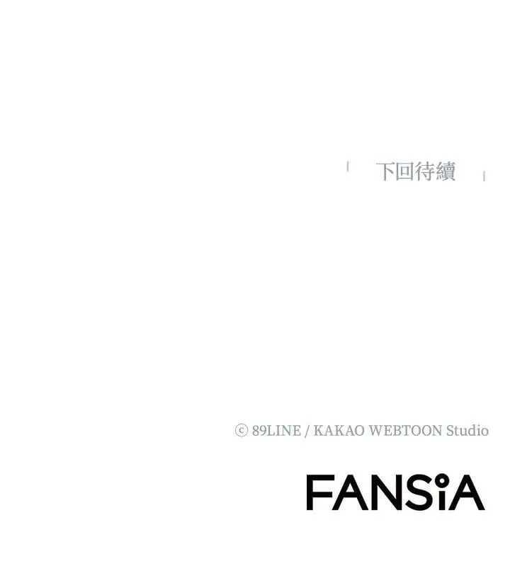 第66话 第96页