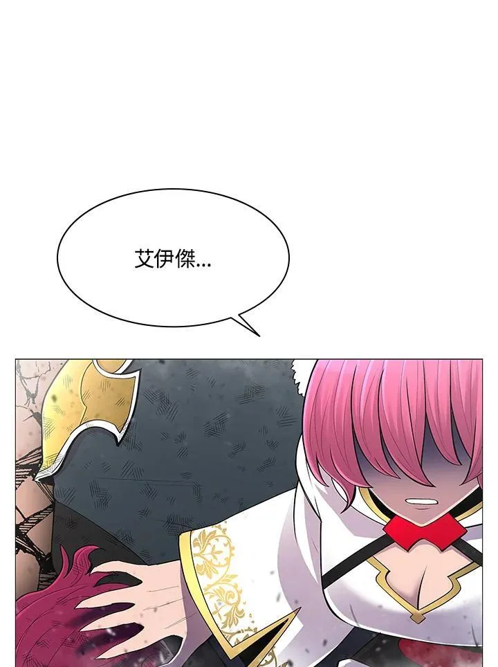 第66话 第97页