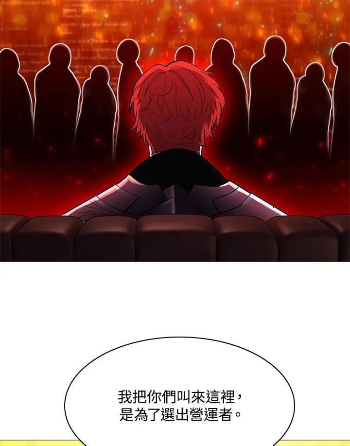 第67话 第16页