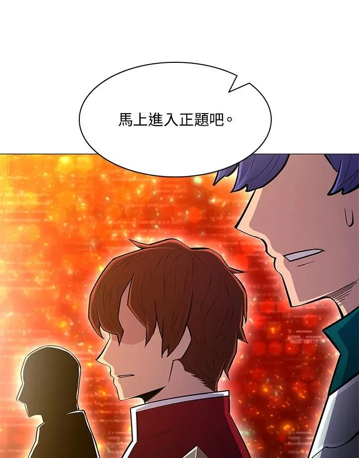 第67话 第18页