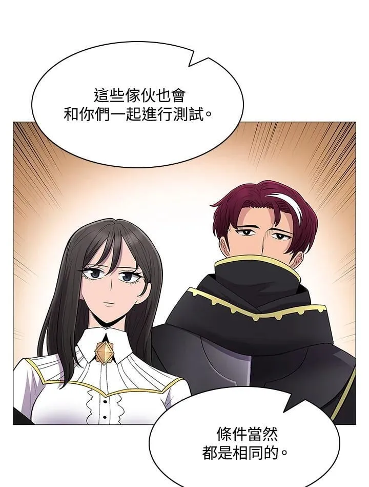 第67话 第27页