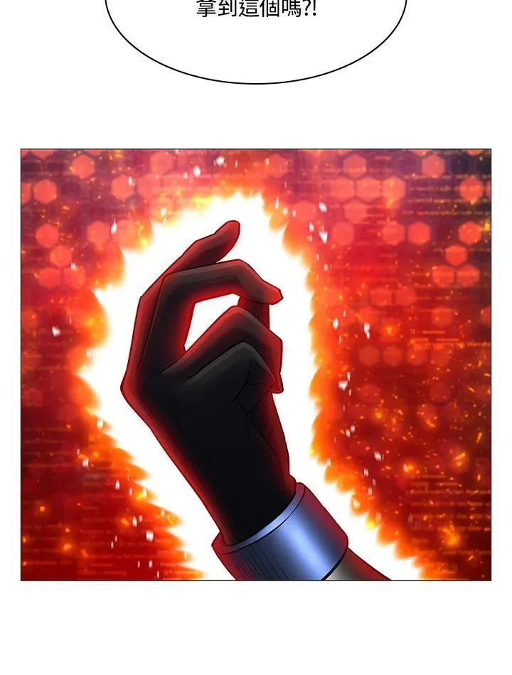 第67话 第33页