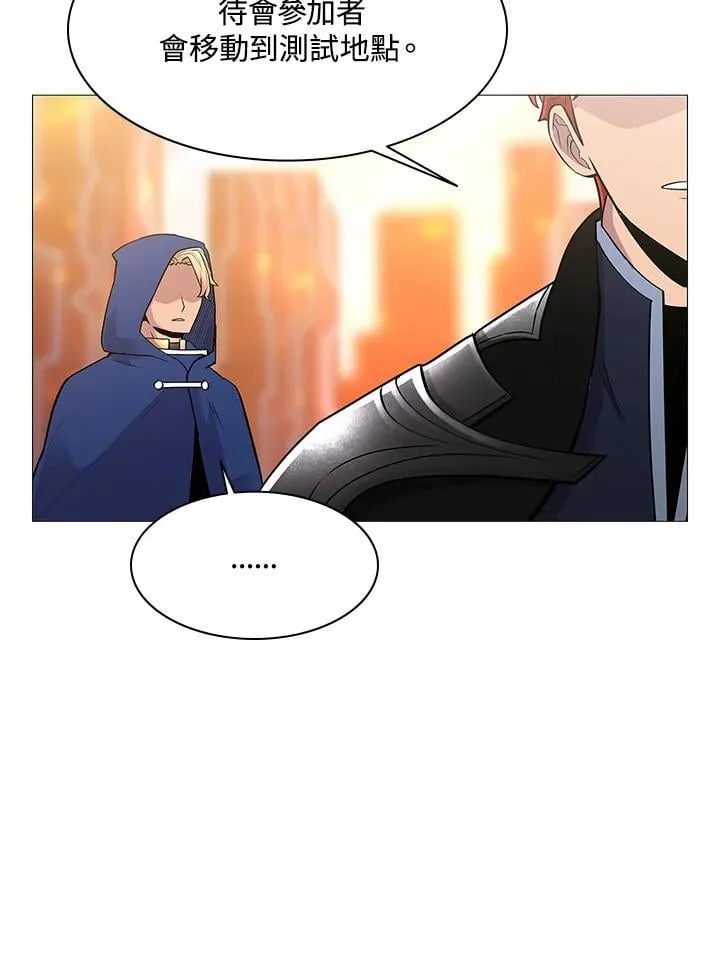 第67话 第44页