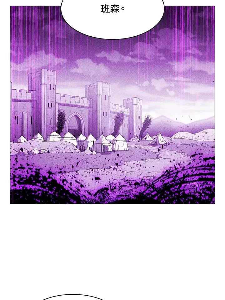 第67话 第46页
