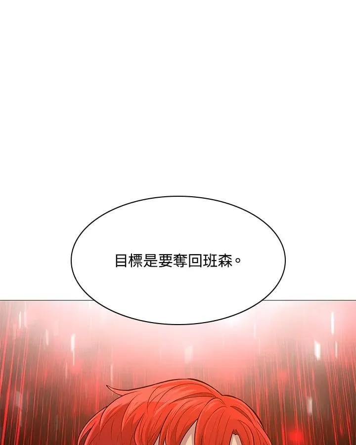 第67话 第51页