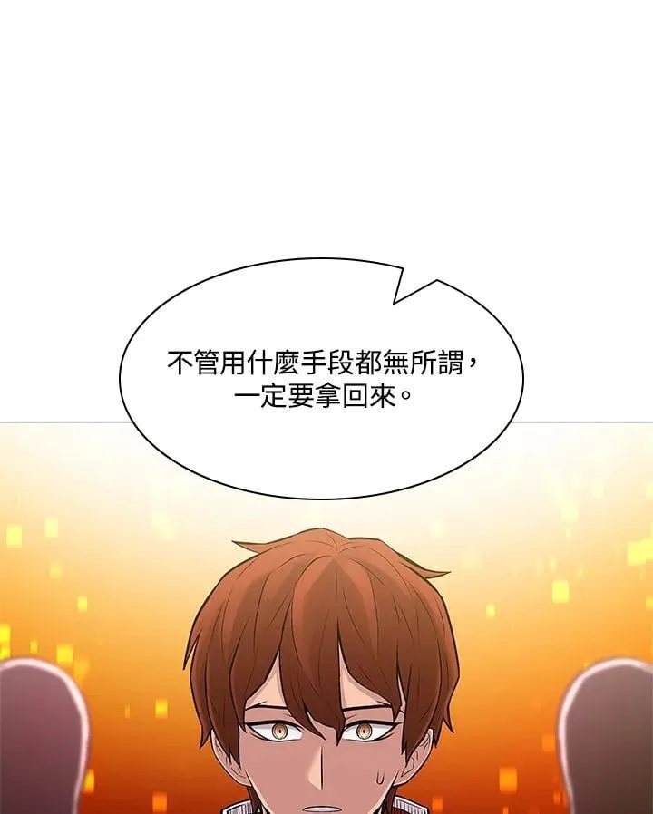 第67话 第53页