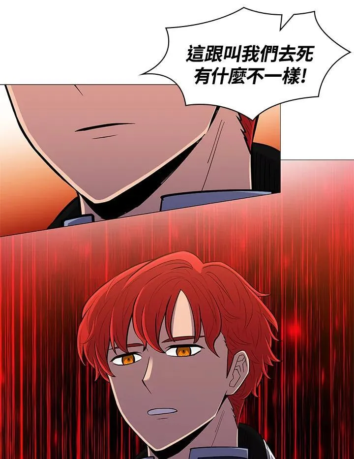 第67话 第56页