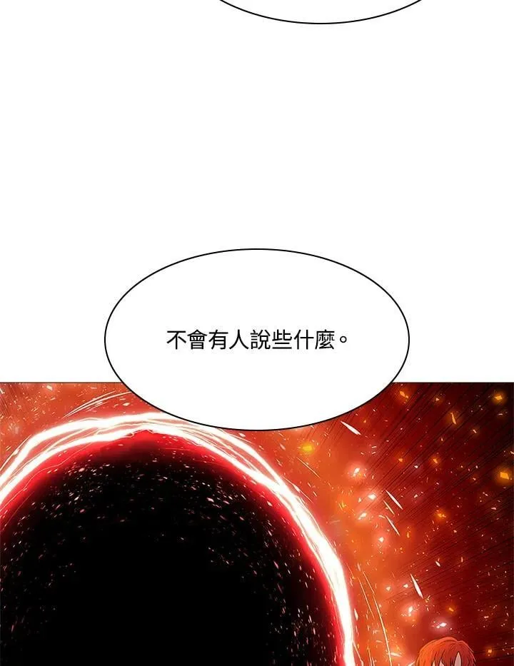 第67话 第59页