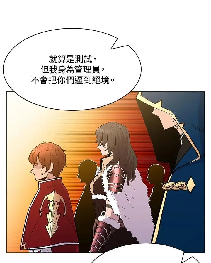 第67话 第67页