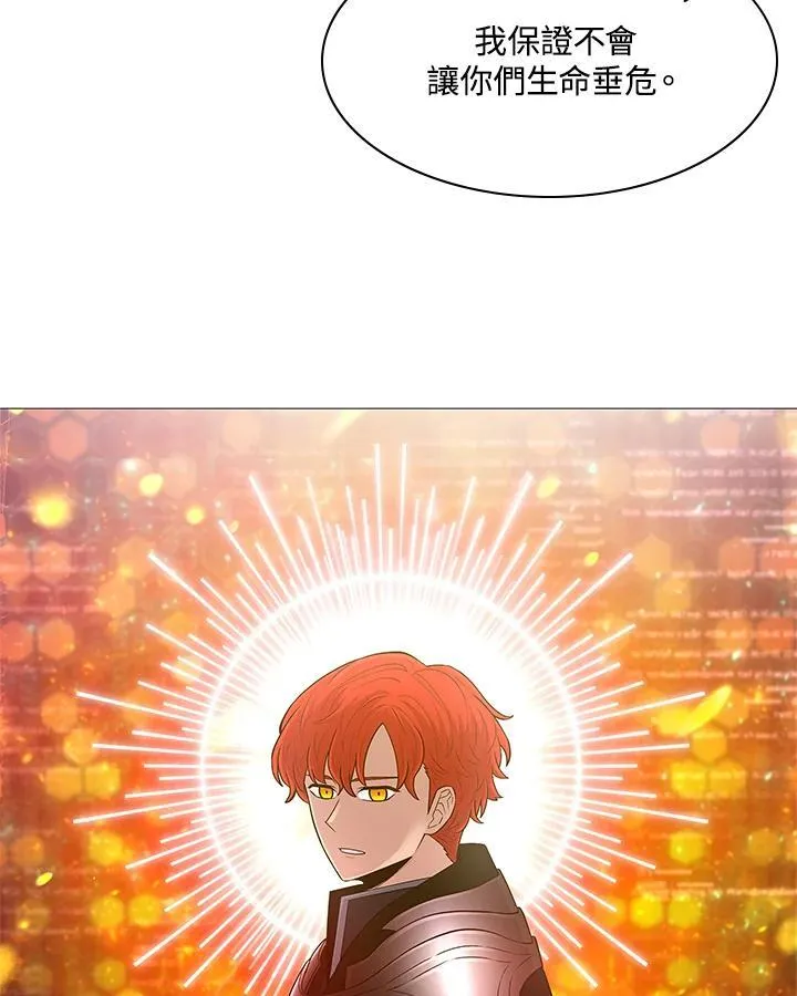 第67话 第68页