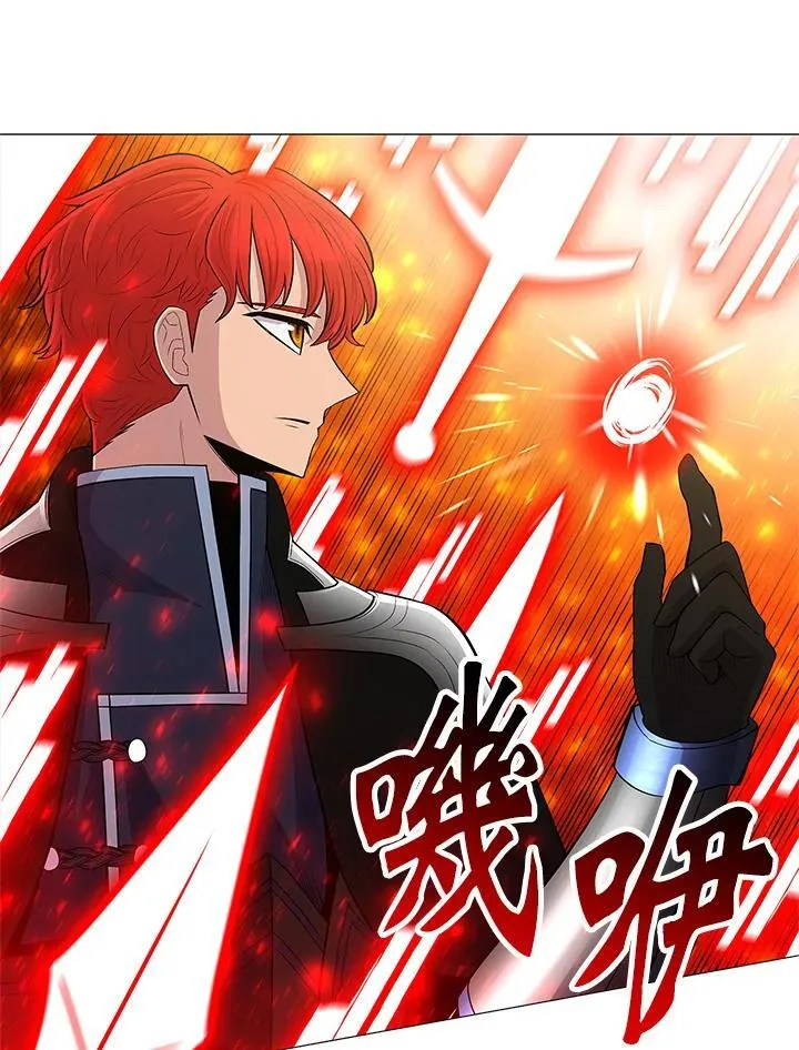 第67话 第73页