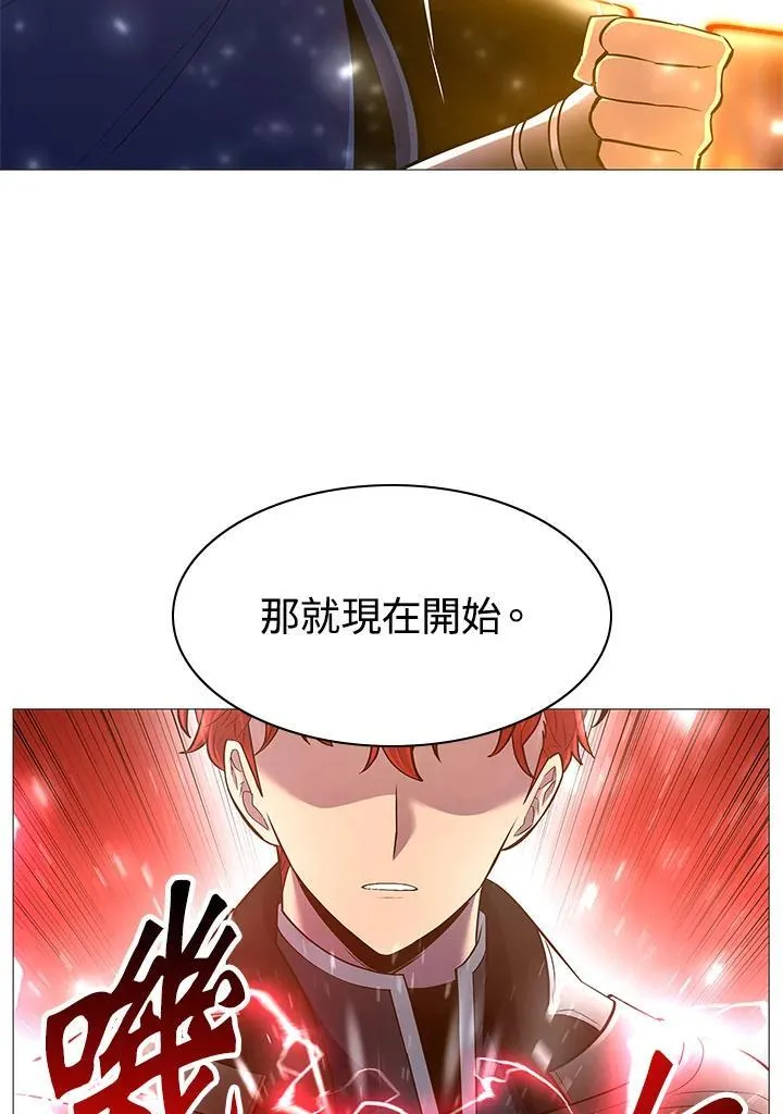 第67话 第80页