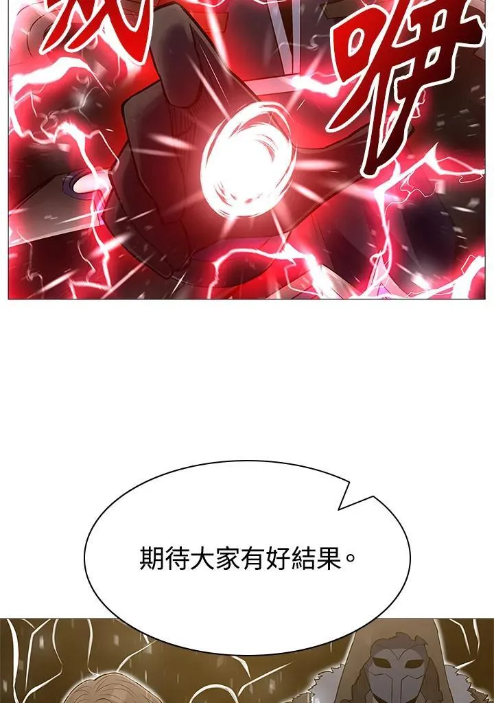 第67话 第81页