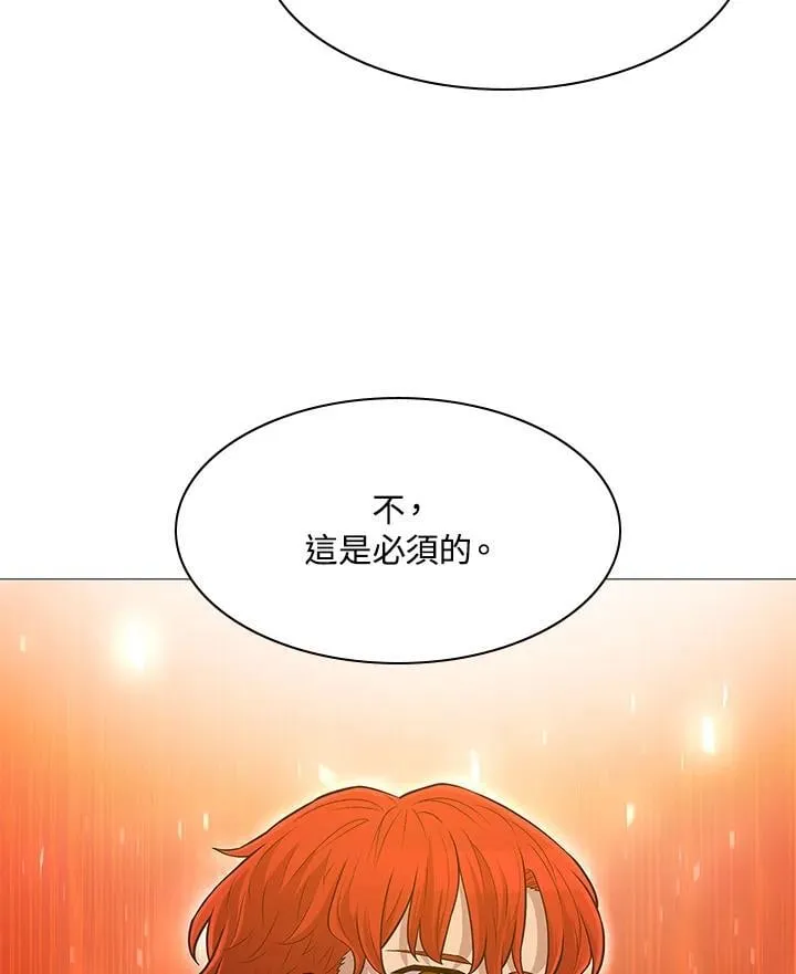 第67话 第88页