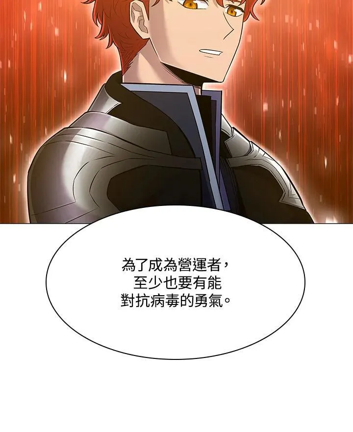 第67话 第89页