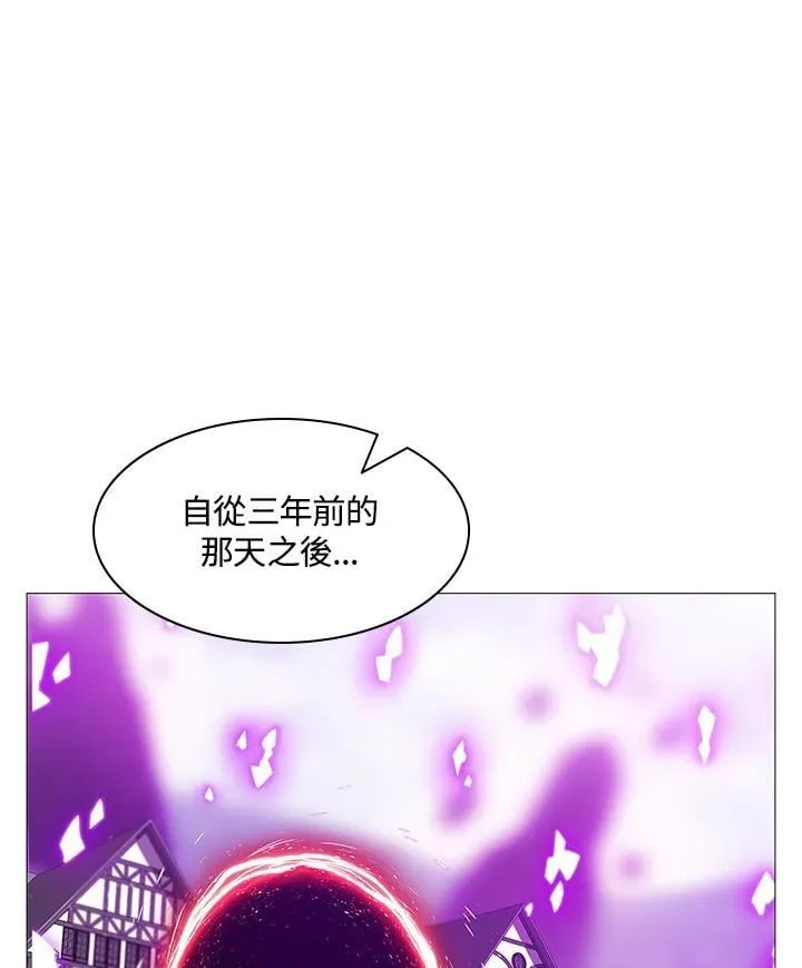 第67话 第90页