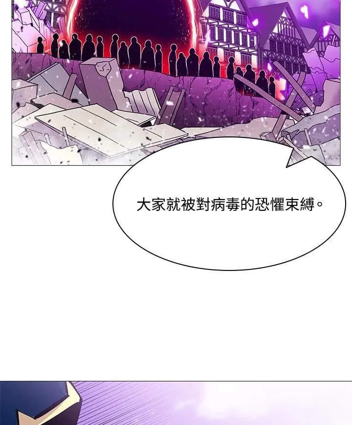 第67话 第91页