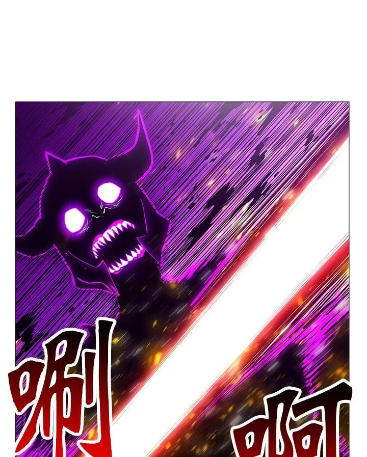 第67话 第96页
