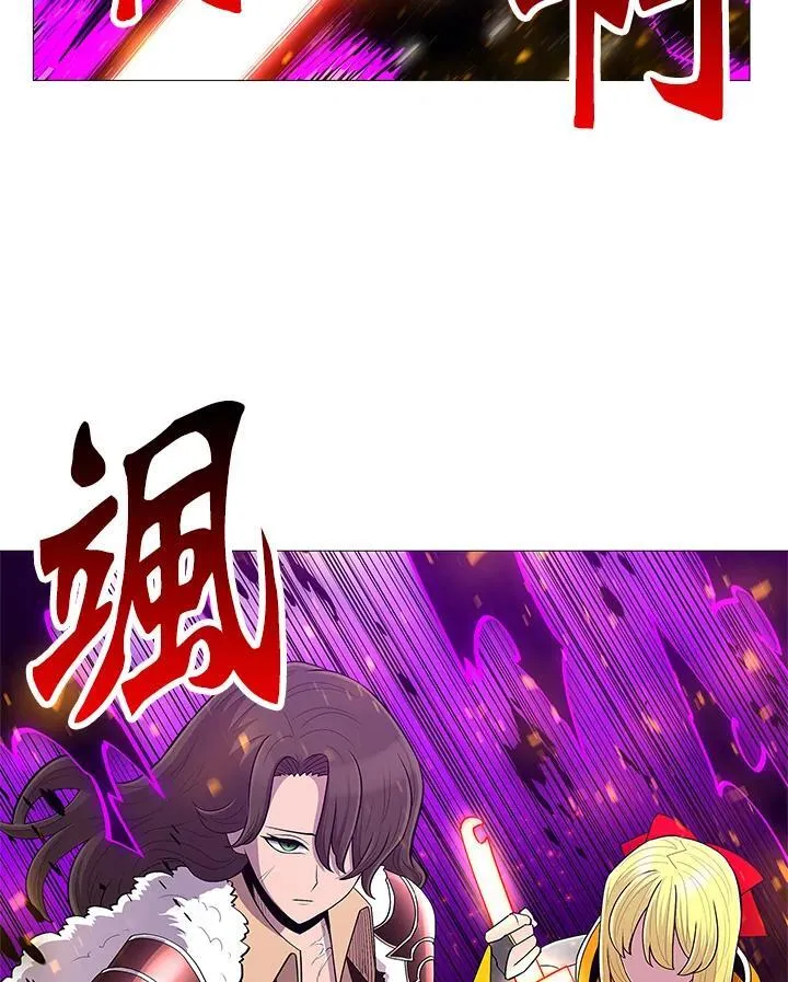 第67话 第97页