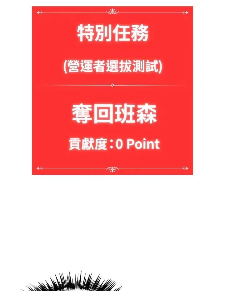 第68话 第15页