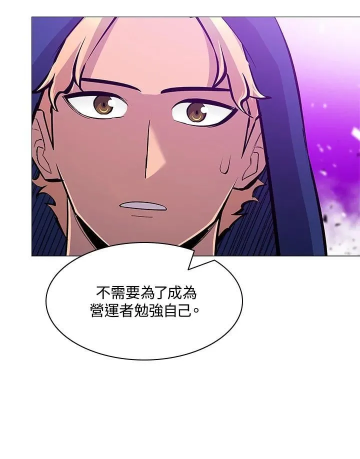 第68话 第32页