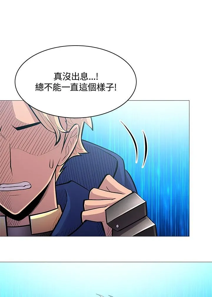 第68话 第37页