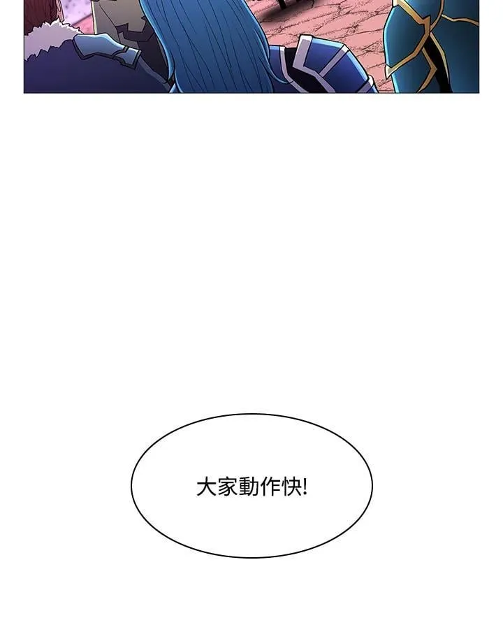 第68话 第43页