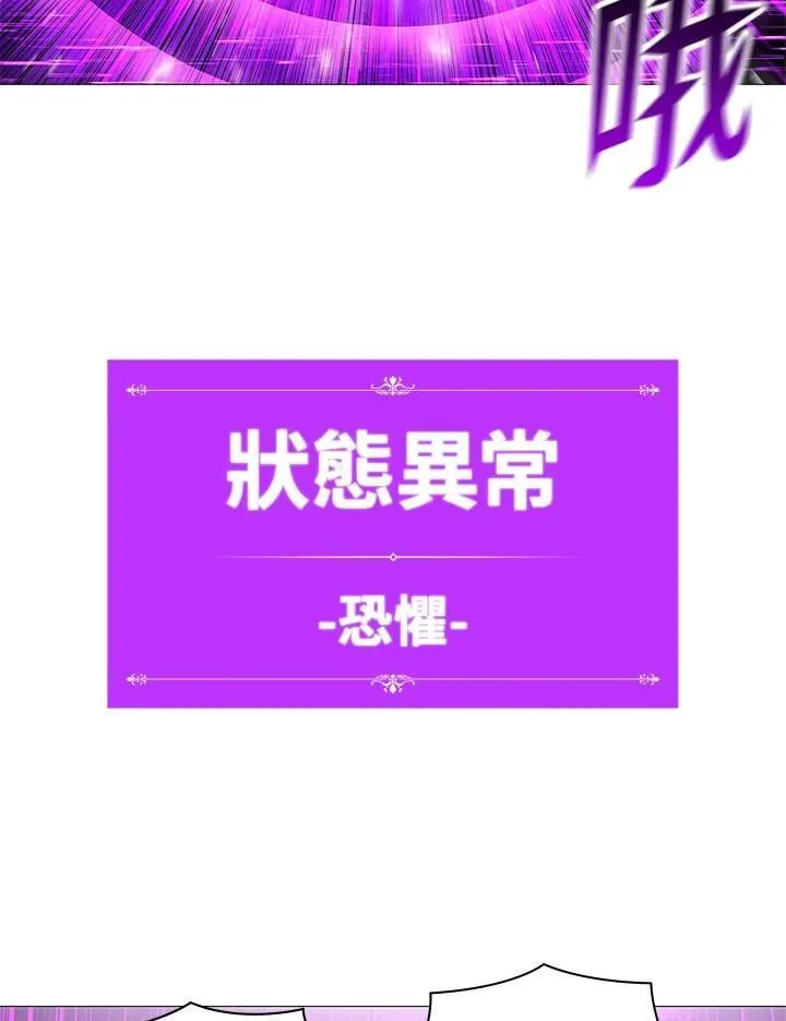 第68话 第54页