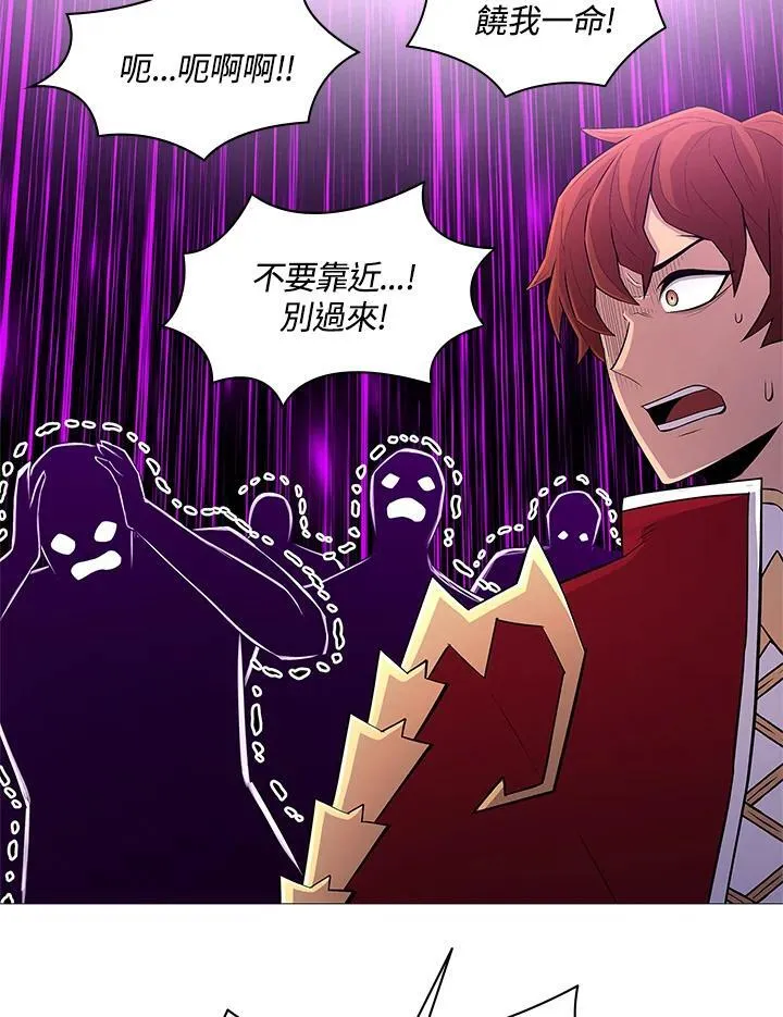 第68话 第55页