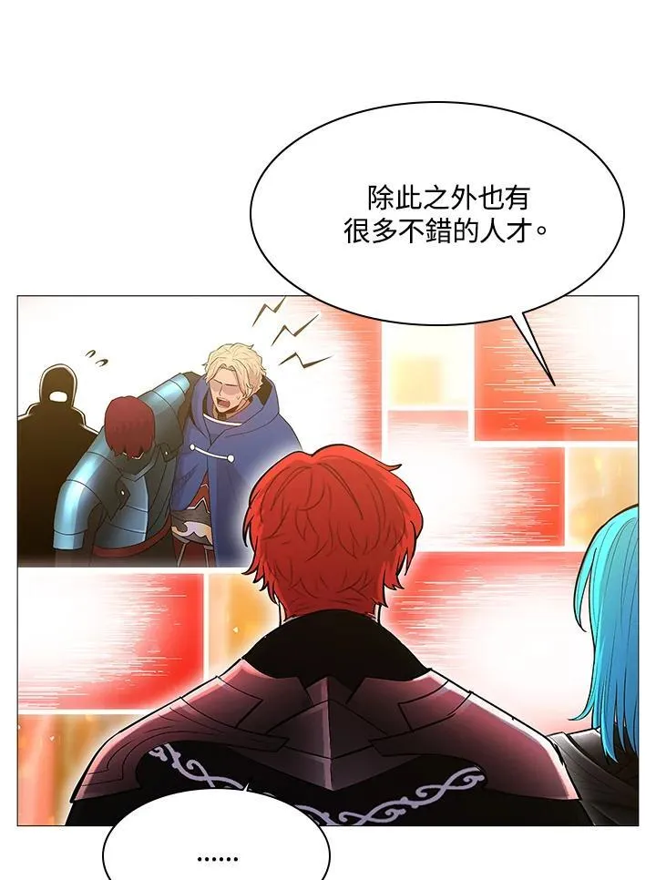第68话 第77页