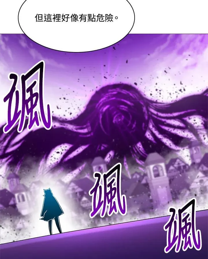 第68话 第84页