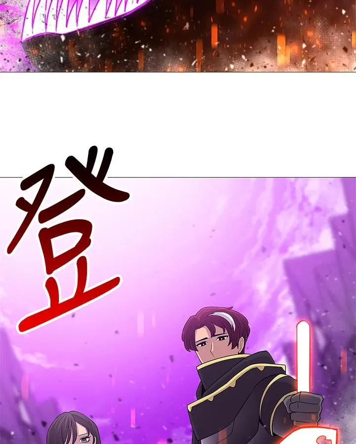第69话 第3页