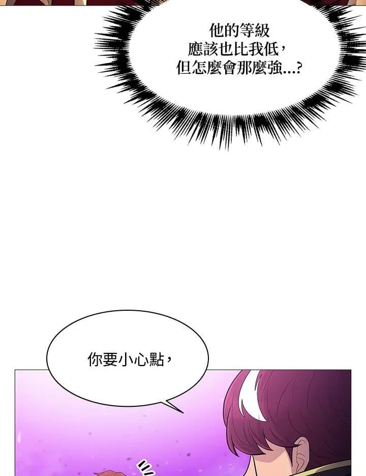 第69话 第8页