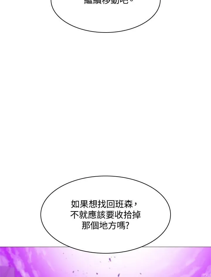 第69话 第16页