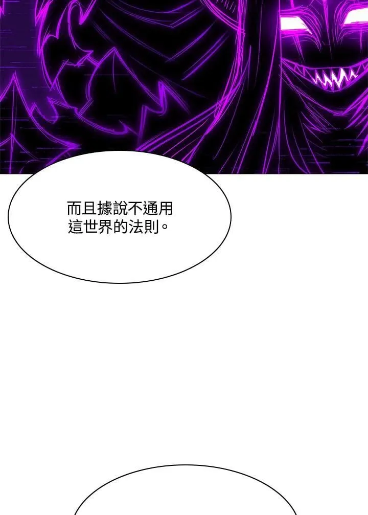 第69话 第21页