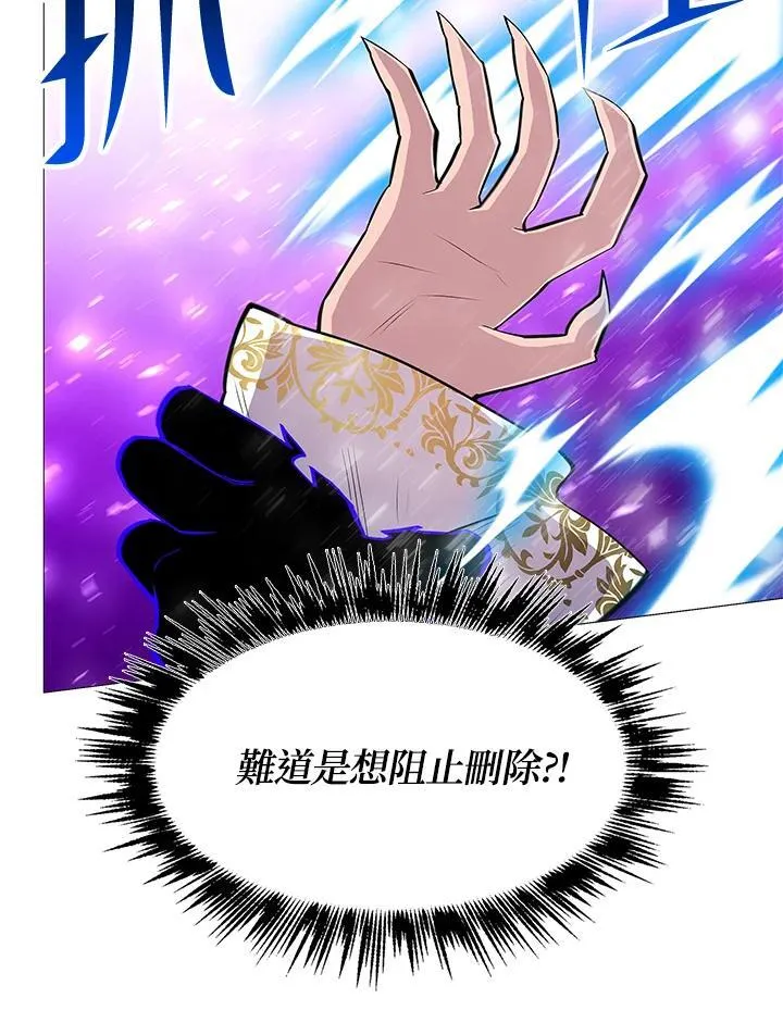 第69话 第43页