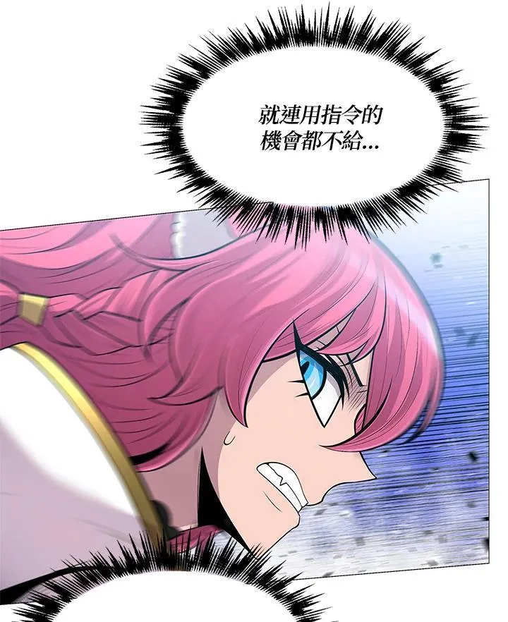 第69话 第69页