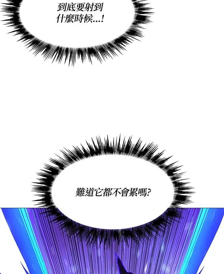 第69话 第70页