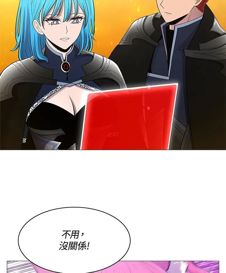 第69话 第74页