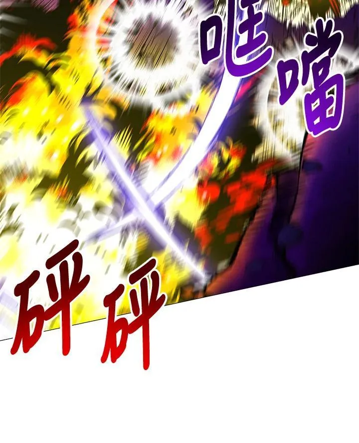 第70话 第8页