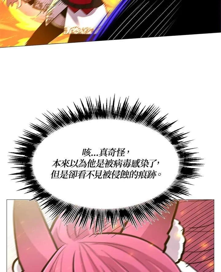 第70话 第10页