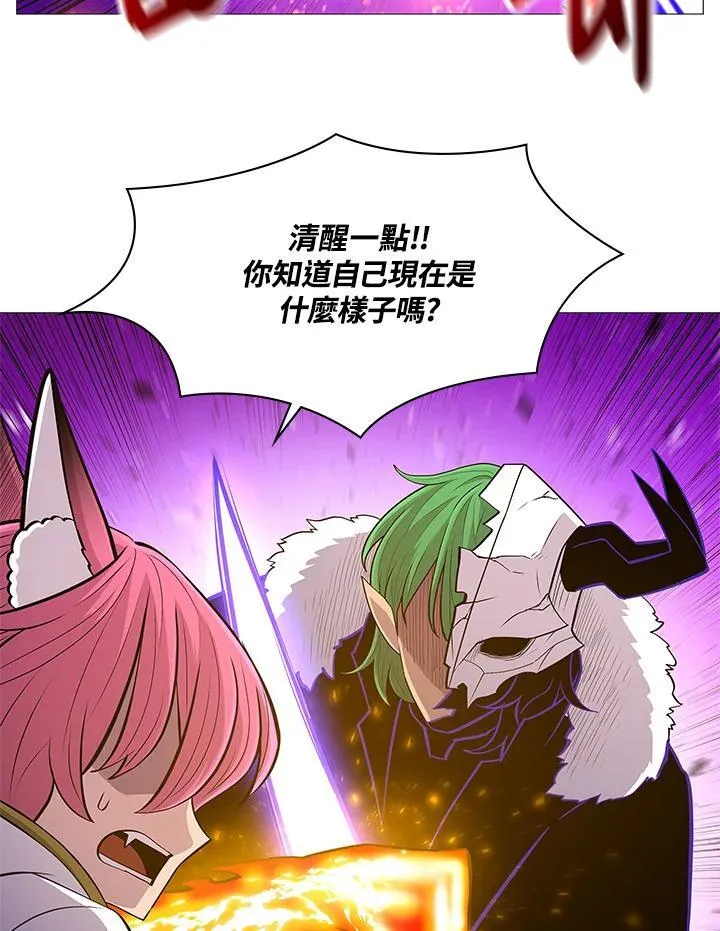 第70话 第14页